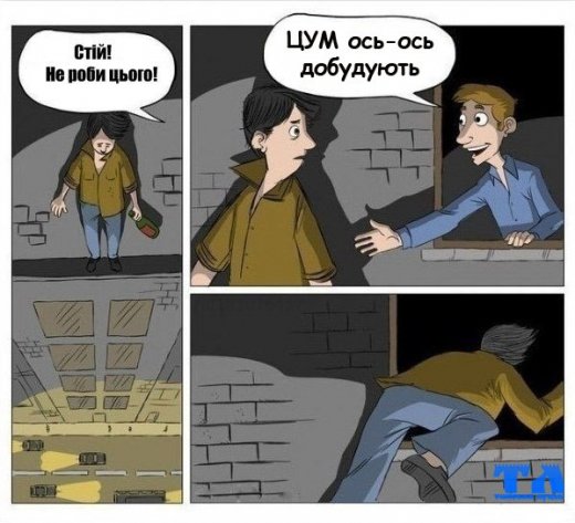 Лучани чекають на оновлений ЦУМ